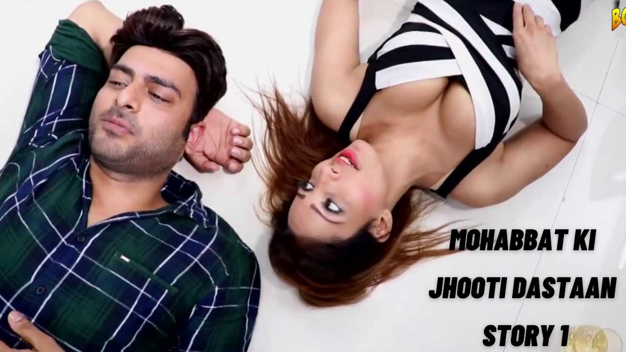 Muhabat Sex C - Mohabbat Ki Jhooti Dastaan (Cheat Story 1) 2021 Boom Movies