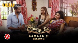 Palang Tod Damaad Ji Season 2 Part 1 2022 Ullu Hot Web Series E1